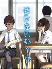 墨色横峰漫画内页分镜画面