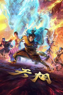 星屑拼图企划概念视觉图